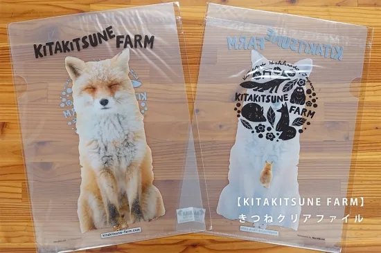 🦊 북방여우 목장(키타키츠네 보쿠조) 이미지 5